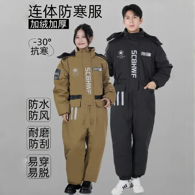 电动摩托车挡风被冬季加绒加厚电瓶车冬款挡风衣罩骑行防寒服防水