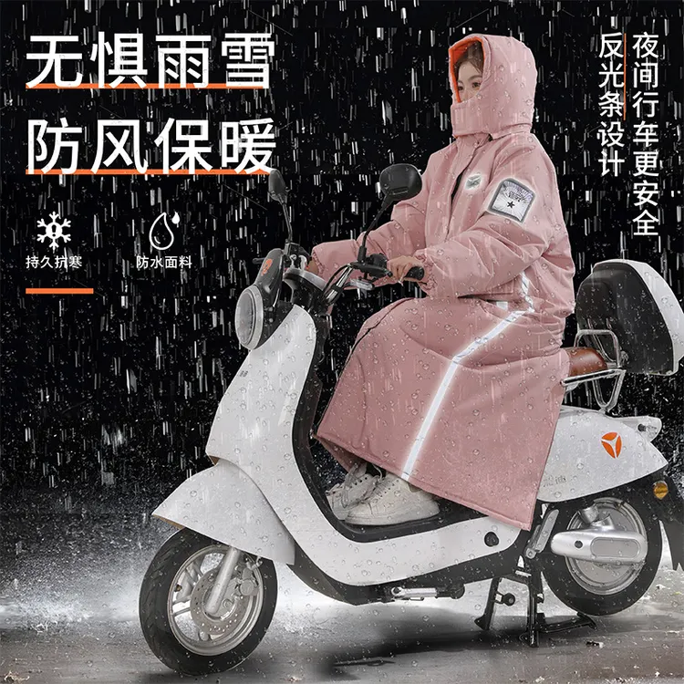 电动车挡风被冬季加绒加厚电瓶车保暖防风衣摩托车骑行防寒服冬款