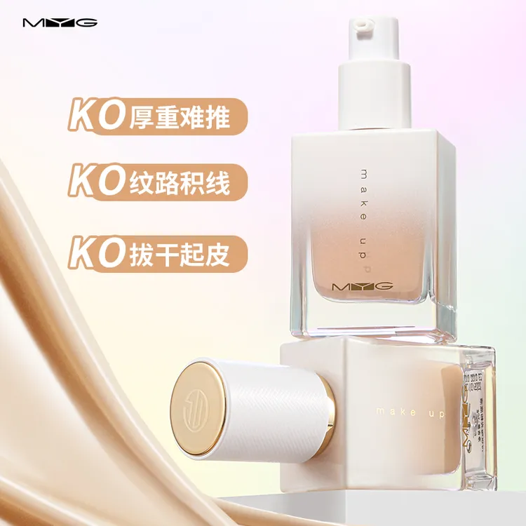 【拍1发4】魅颜堂鱼子酱遮瑕粉底液水润服帖不易脱妆不卡粉油皮亲妈