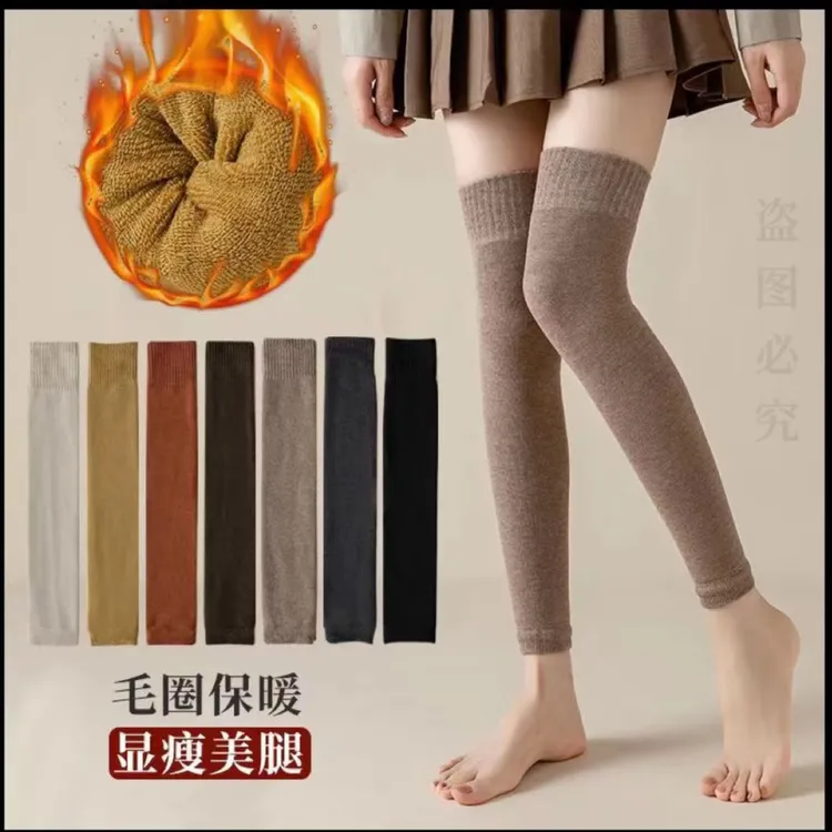 加厚护膝保暖膝盖护套毛圈加厚护膝盖长筒冬季老寒腿防寒护腿袜套