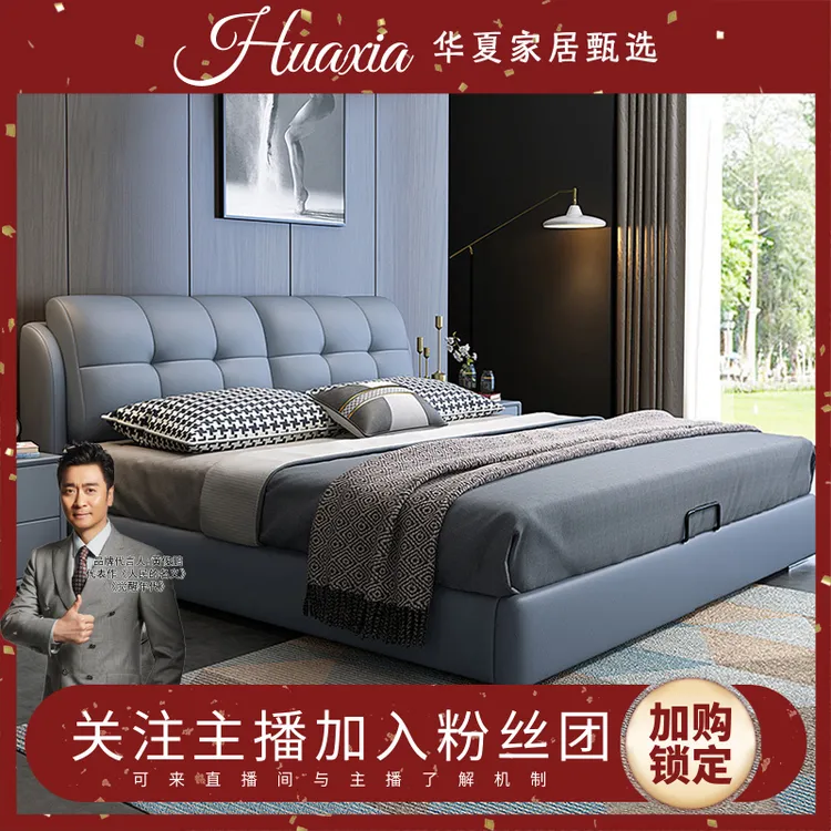 【现货】简约北欧榻榻米皮床双人床轻奢ins网红主卧婚床1.8米网红