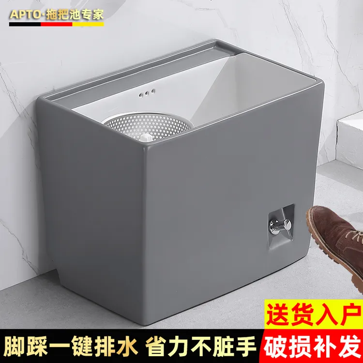 省力不脏手陶瓷拖把池脚踩排水家用阳台卫生间洗墩布槽地盆拖布池