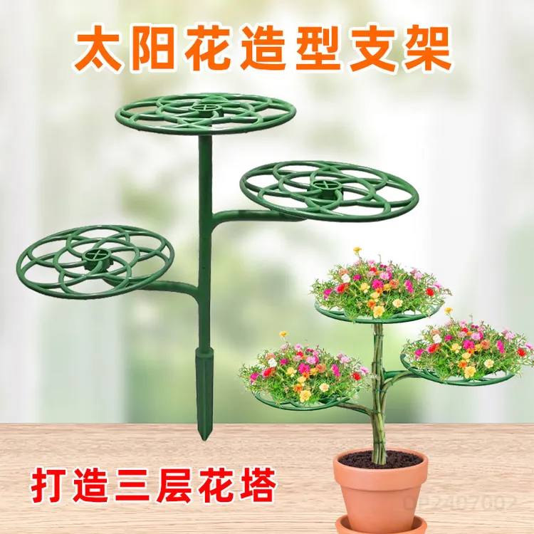 新花塔型花架 茉莉太阳花造型支撑植物支撑攀爬花架