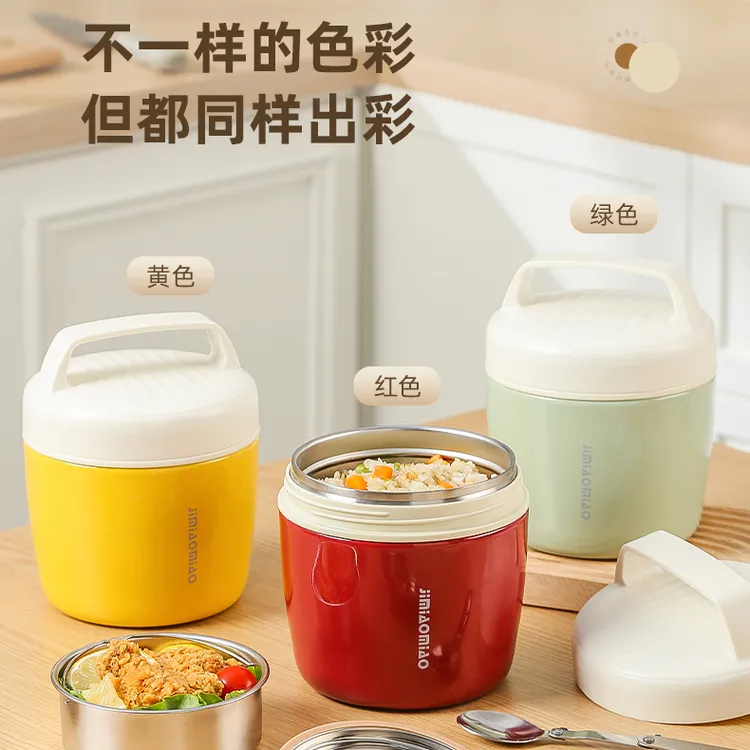 吉喵喵316双层真空保温饭盒防漏保温保鲜上班族一个人饭量保温桶