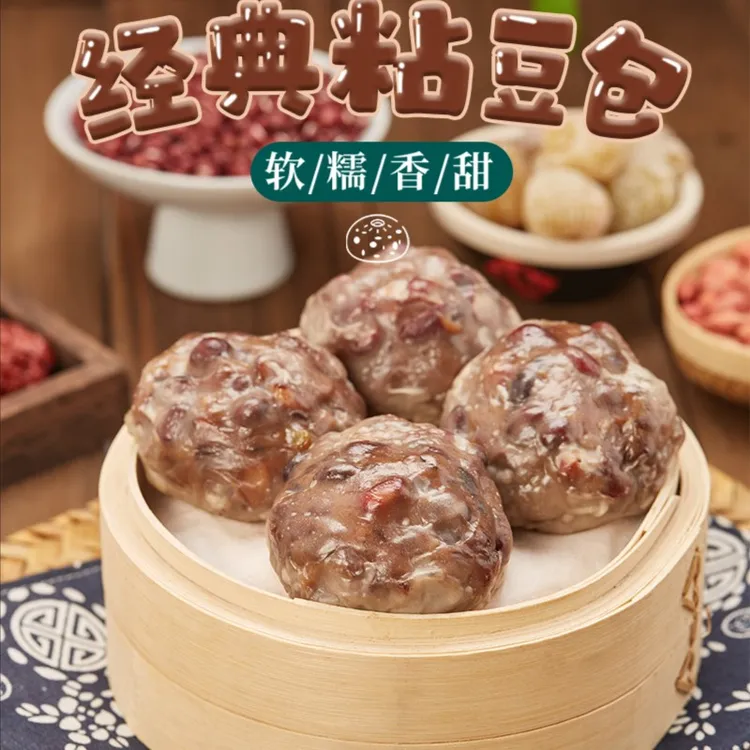 【无添加】李金芳特色纯手工五谷杂粮代餐粘豆包多种口味