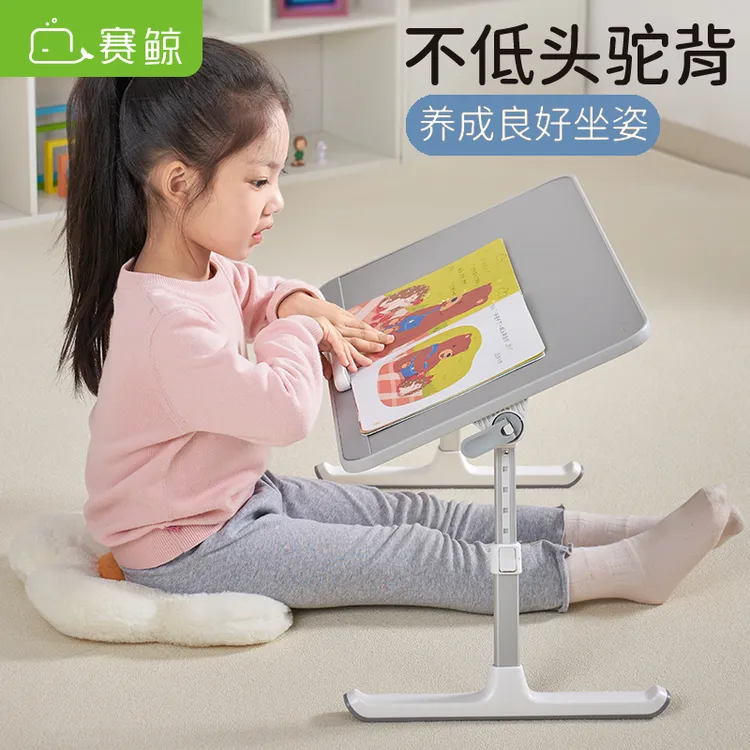 XGear/赛鲸AL阅读架书桌折叠绘本架可升降移动床上学习桌便携