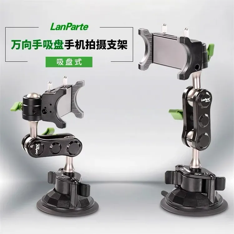 车载手机支架（工程机械专用）