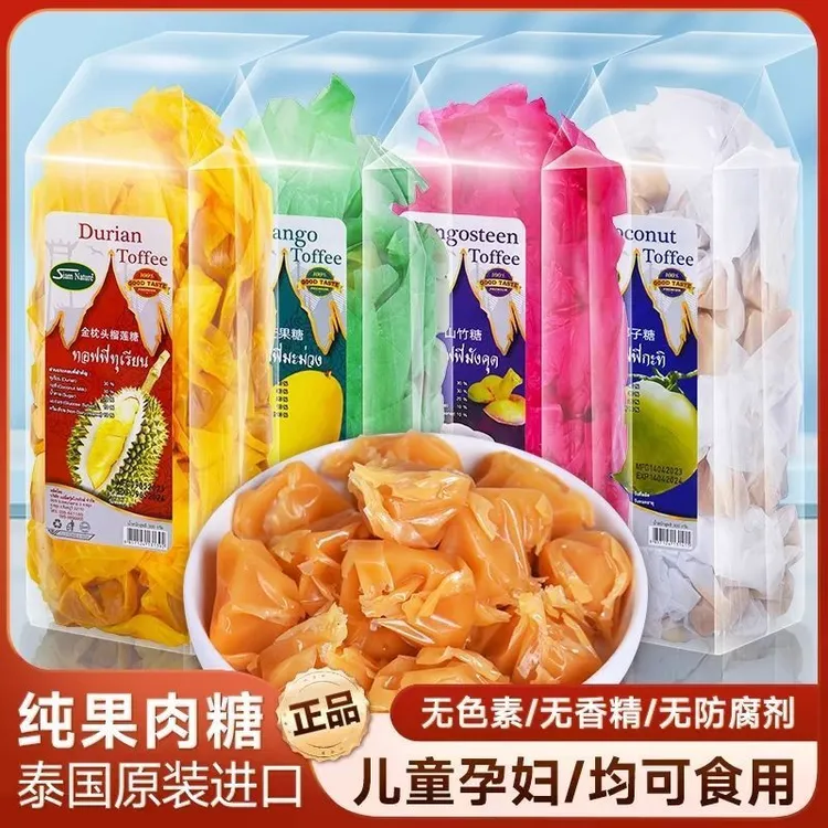 【真果肉】泰国进口美丽牌榴莲芒果味混合水果味软糖儿童喜糖零食