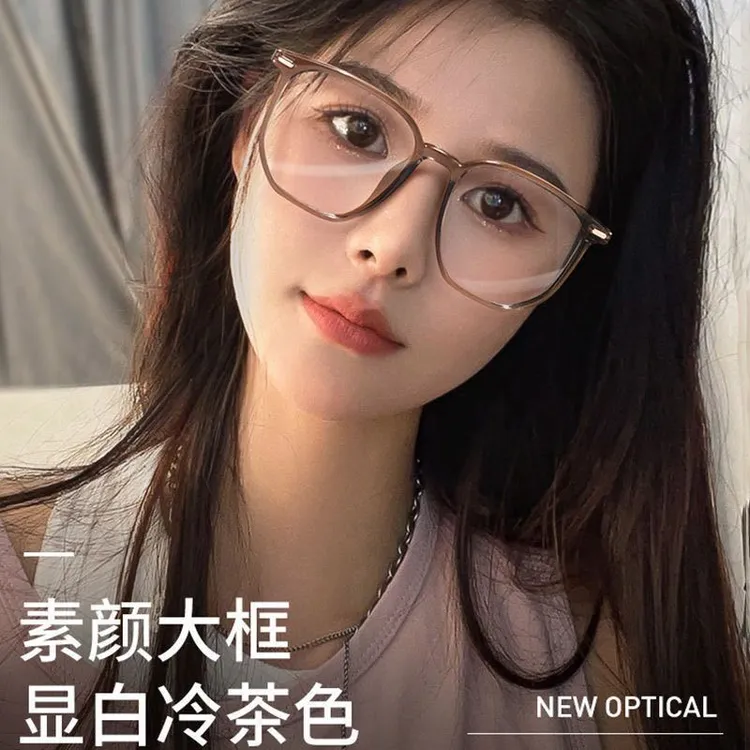 冷茶老花眼镜框女护目树脂镜片复古素颜显脸小大框防蓝光眼镜时尚