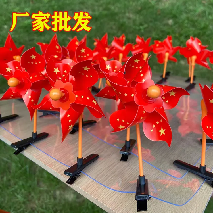 元旦节风车发夹五角星爱心发饰学校运动会表演头饰儿童小风车发卡