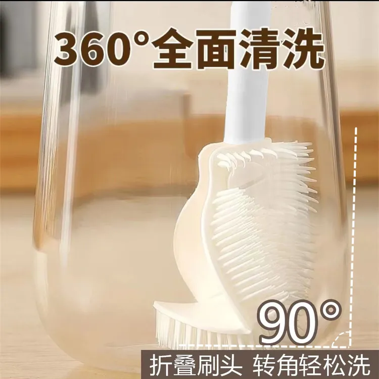 杯刷清洁长柄折叠小刷子水杯破壁机专用清洗缝隙刷玻璃杯宿舍开学