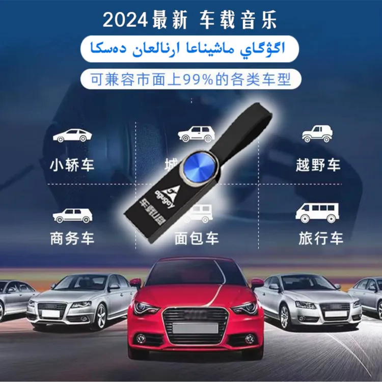 哈萨克音乐AGUGAY