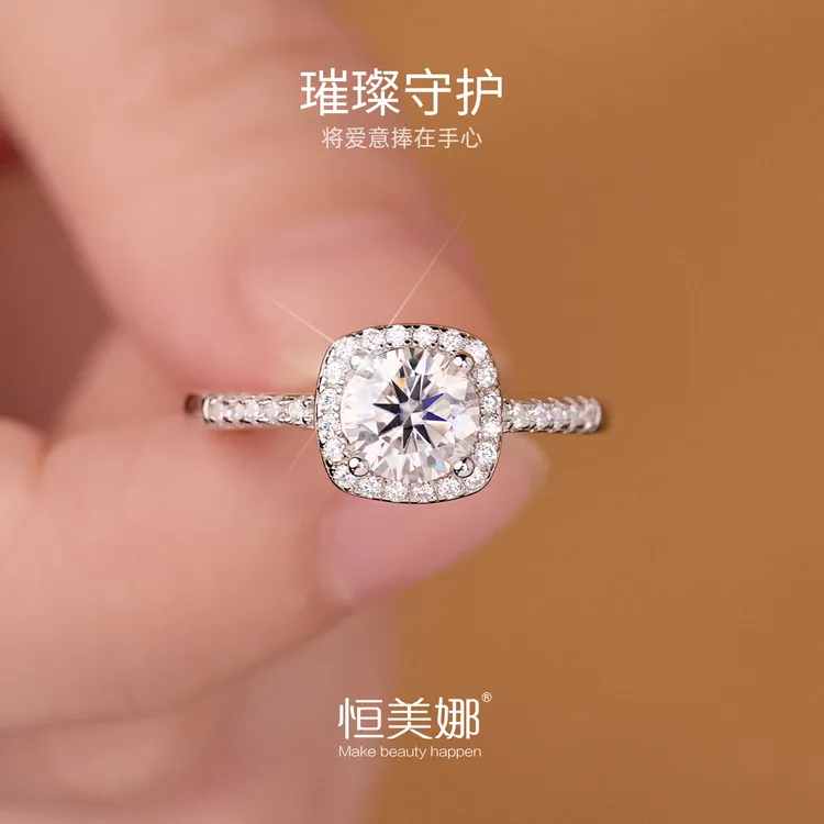 恒美娜 925银莫桑石戒指 小方包戒轻奢婚戒银戒精致经典女款Y