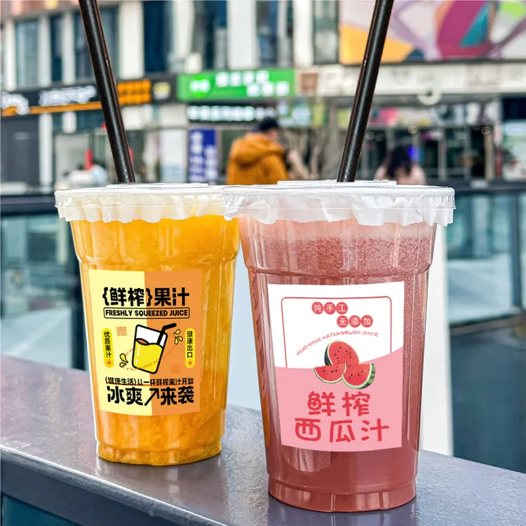 商用网红西瓜汁鲜榨橙汁带盖透明塑料一次性加厚98口径冷饮杯果汁