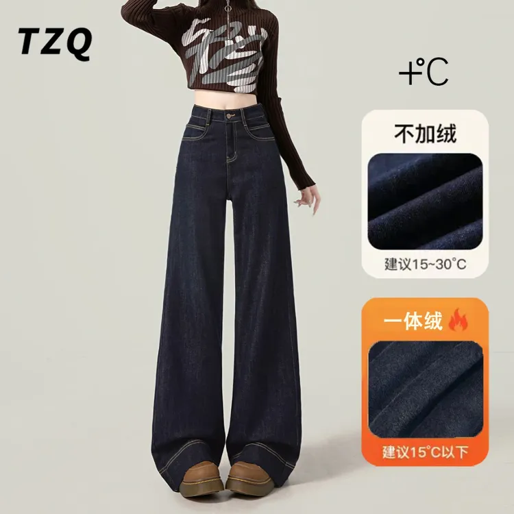 淘稚气丹宁蓝秋季加绒牛仔裤女款爆款新款高腰设计感微喇阔腿裤子