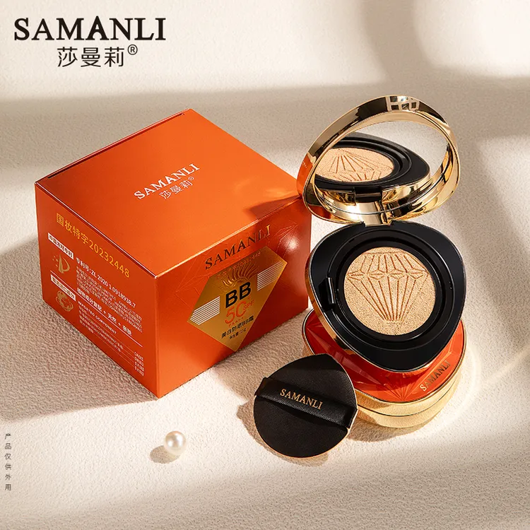 莎曼莉美白防晒BB霜SPF50＋PA＋＋＋美白遮瑕＋防晒隔离＋持妆
