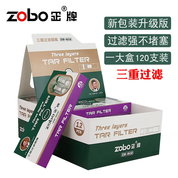 正牌烟嘴zb-802一次性海绵烟嘴抛弃型三重过滤粗中细烟嘴过滤器