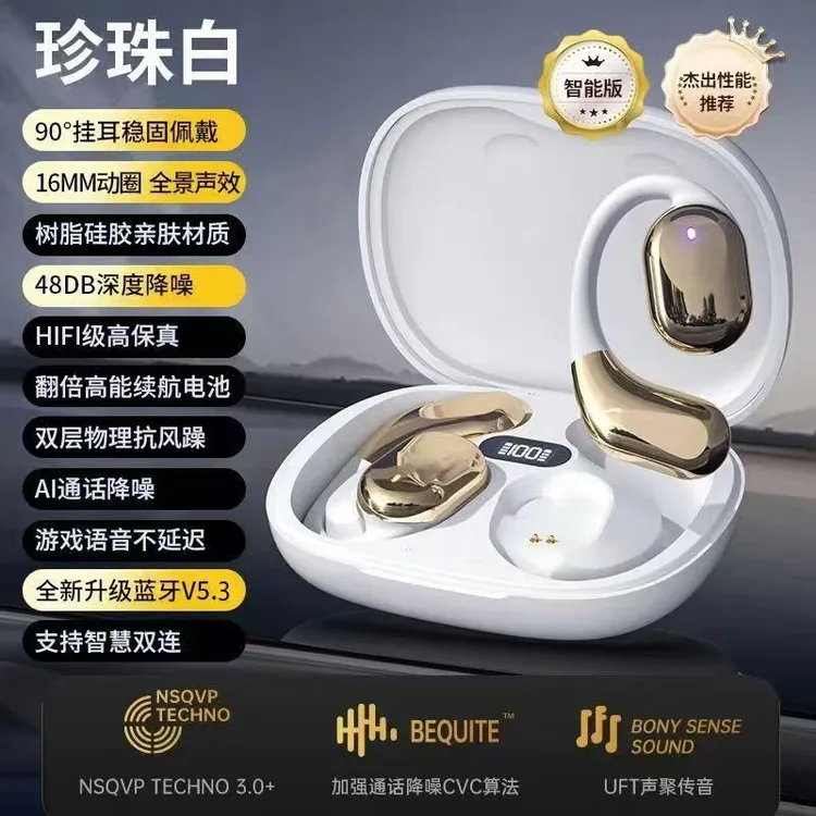 正品新款蓝牙耳机游戏舒适降噪挂耳式手机通用款2024新款运动耳机