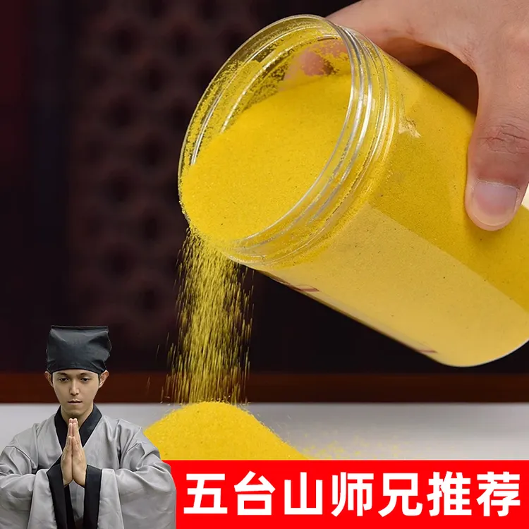 金沙家用香炉填充沙金玉明沙插香沙香灰无异味竹签香金刚砂香灰