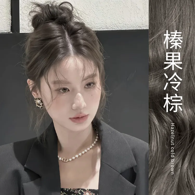 【小红书爆款】榛果冷棕染发膏推荐植物纯染发剂流行色自己在家染女
