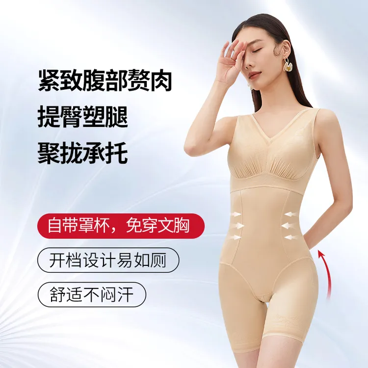 纤体美胸衣显瘦提臀收腹