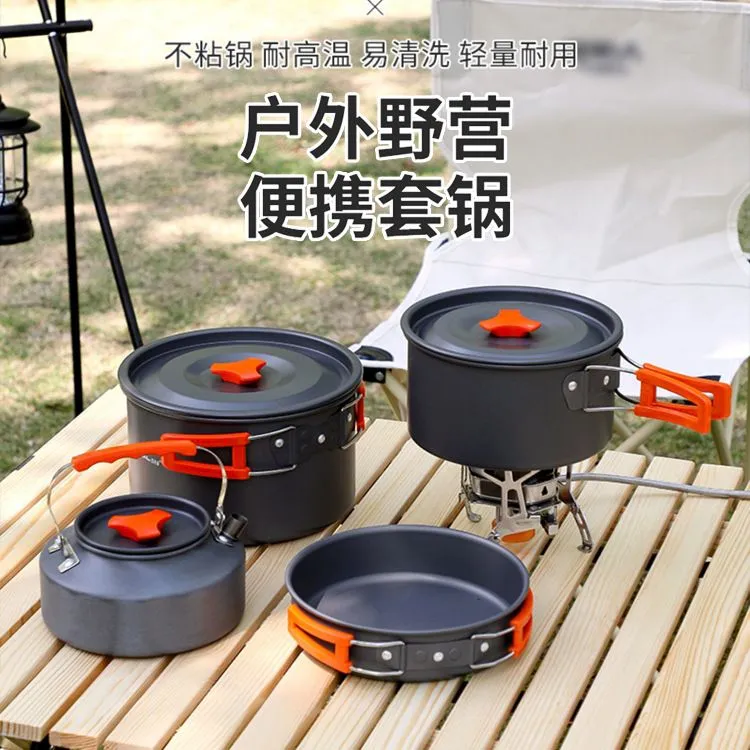 多功能套锅烧水壶套装户外锅具野炊不粘锅多人份加大加厚锅具