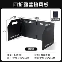 户外露营炉具野营挡风加厚折叠卡式炉炉头便携灶具防风罩野外气炉