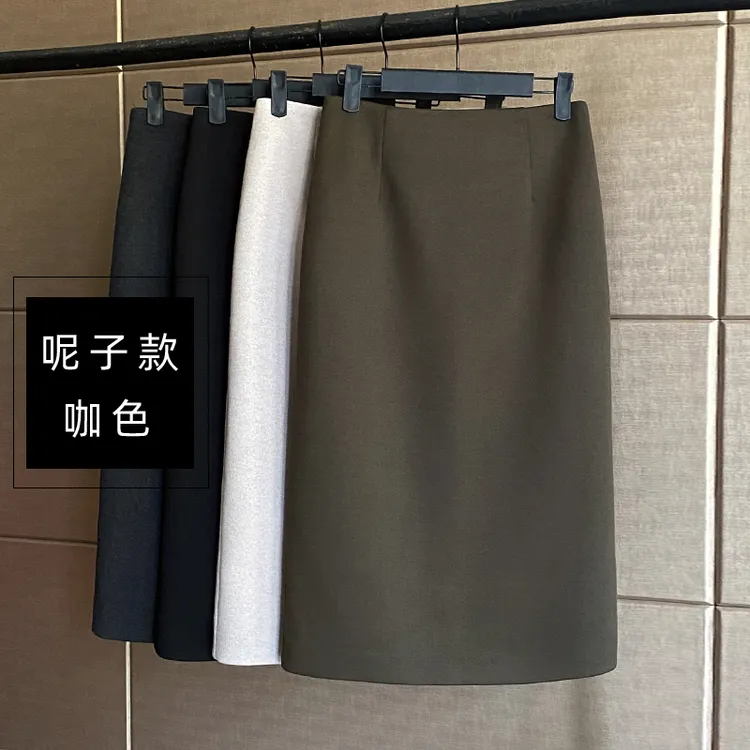【呢子款】呢子气质显瘦百搭高腰开叉半身裙中长款2022年冬季厚款