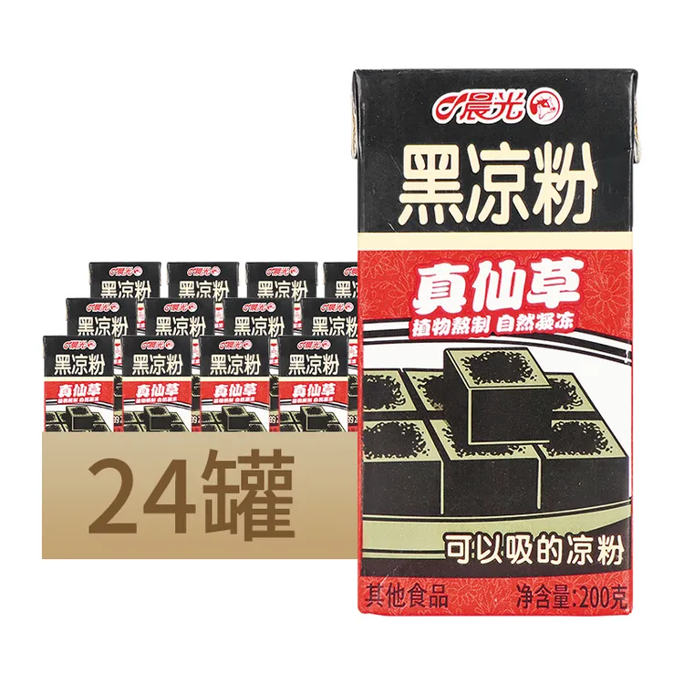 晨光即食黑凉粉砖包200g*24盒带吸管 仙草果冻夏季清凉饮料烧仙草
