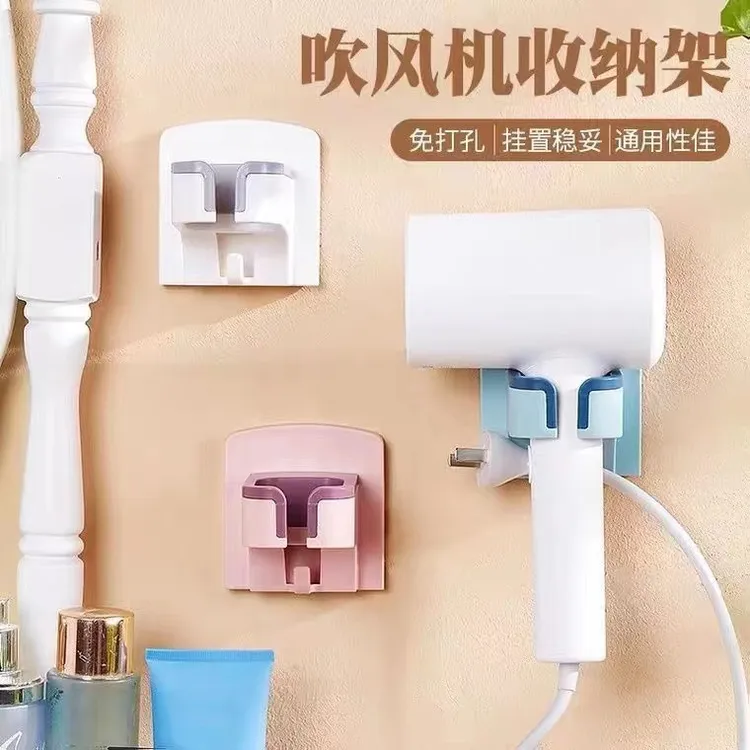 免打孔吹风机置物架家用浴室卫生间吹风架电吹风壁挂式