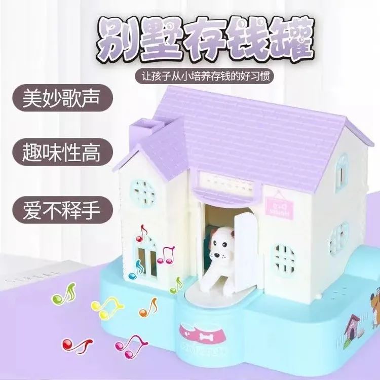 新款儿童偷钱狗狗存钱罐储蓄罐儿童玩具