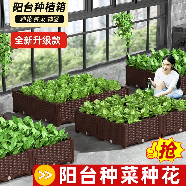 家庭固定种植专用箱种菜盆多层塑料花盆长方形槽特大家用套餐神器