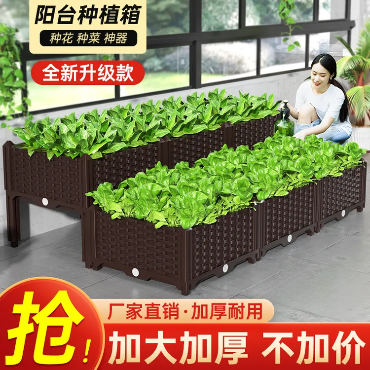 种植箱果蔬种菜盆多层塑料花盆长方形槽特大家用种菜专用神器