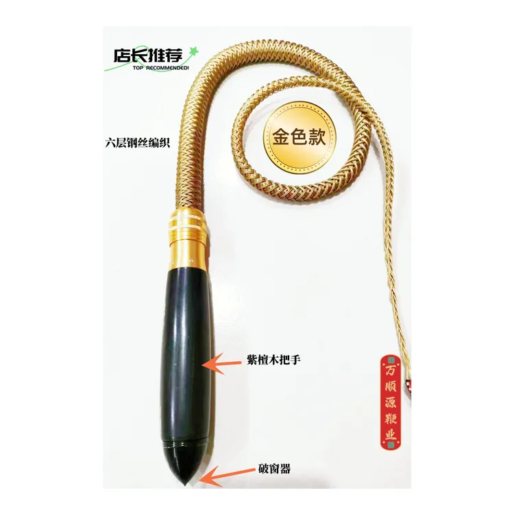 实战型六层双股钢丝鞭