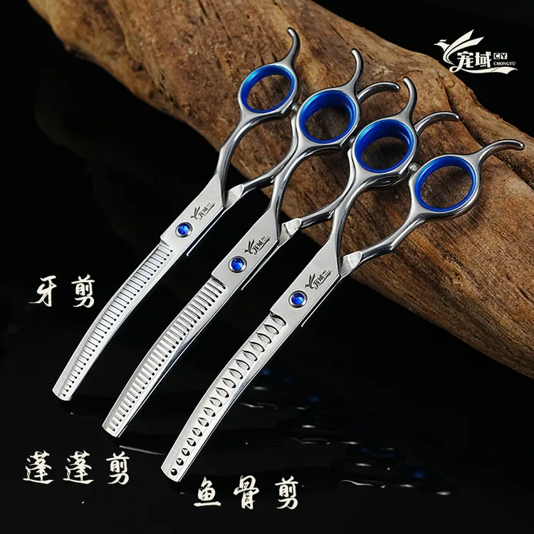 宠域宠物剪刀弯自然弯牙剪弯鱼骨剪弯蓬蓬包圆头精修狗狗修毛打薄