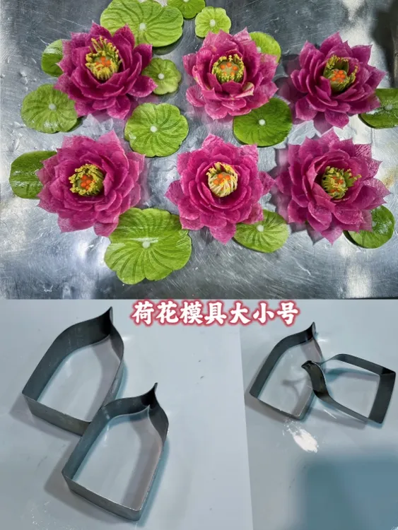 新款创意荷花模具