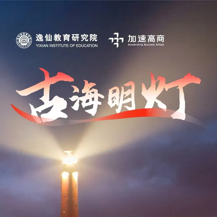 *古海实战营（线上直播：短信发货）商品图