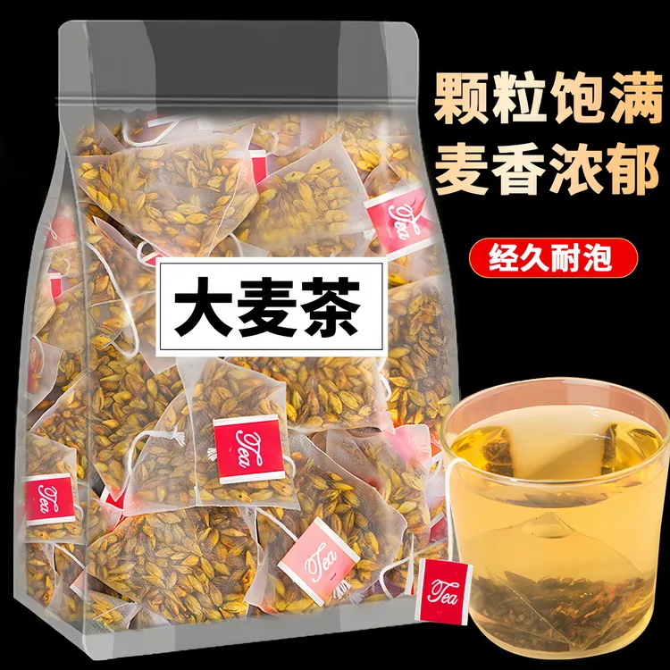 大麦茶原味冲泡浓香型解油腻麦芽苦荞茶饭店同款解馋冲泡泡水饮品