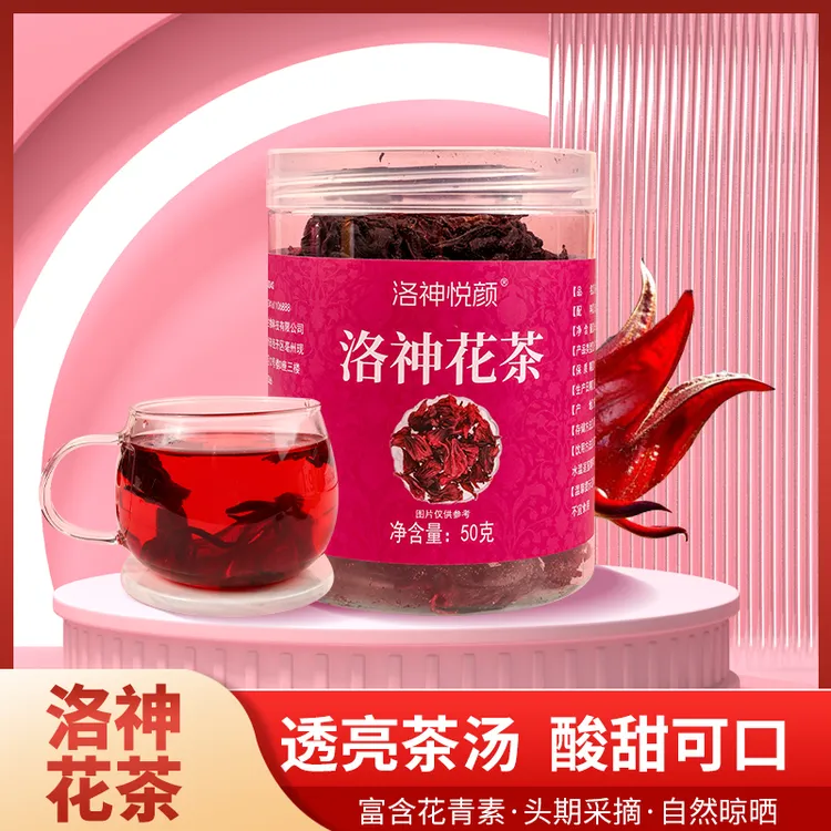洛神花干茶甄选天然玫瑰茄新干货50g/瓶整朵洛神花泡水喝浓郁花香