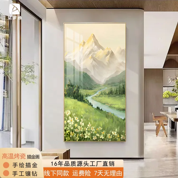【日照金山】新款玄关装饰画高级高档装饰大气壁画轻奢客厅入户挂画