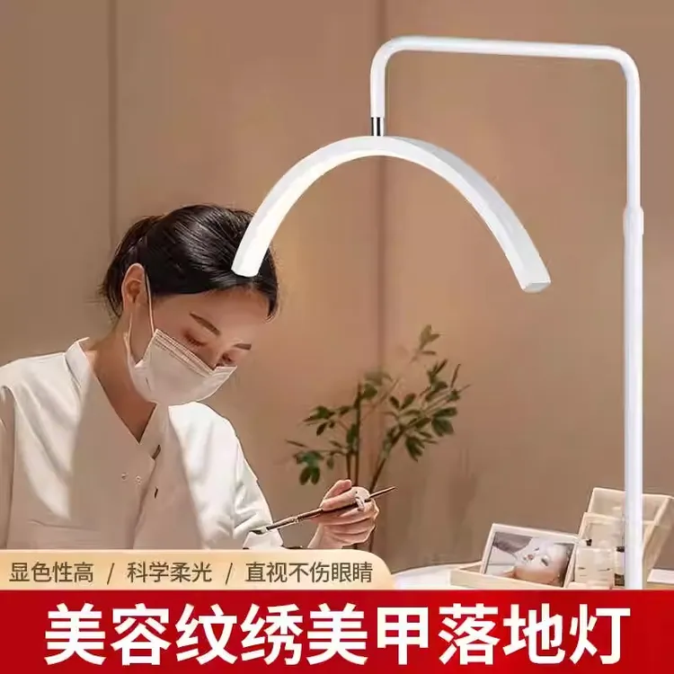 LED美容纹绣灯美睫U型护眼落地灯美甲纹身清痘纹眉嫁接睫毛专用灯