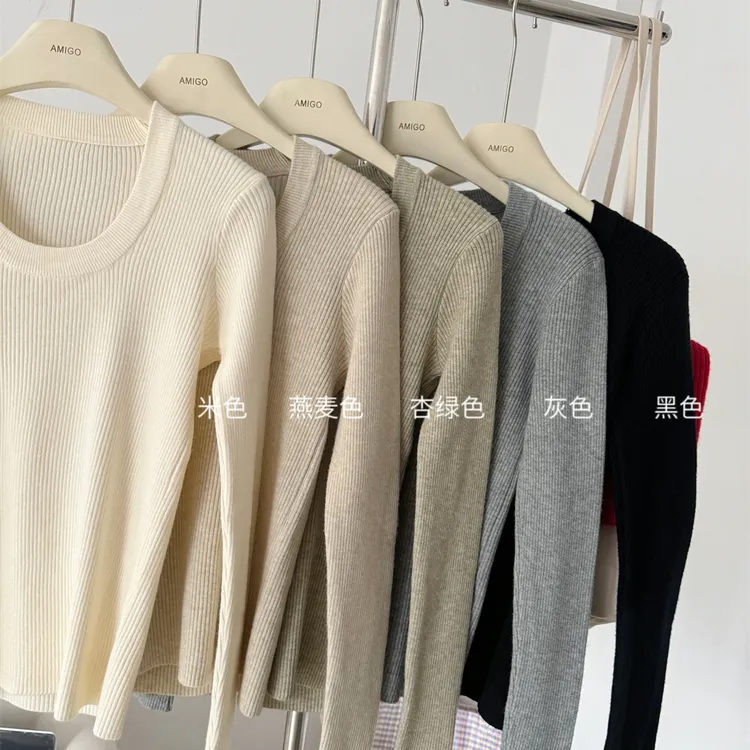 u领长袖针织衫女春秋冬季大领口修身套头毛衣早秋内搭打底衫上衣