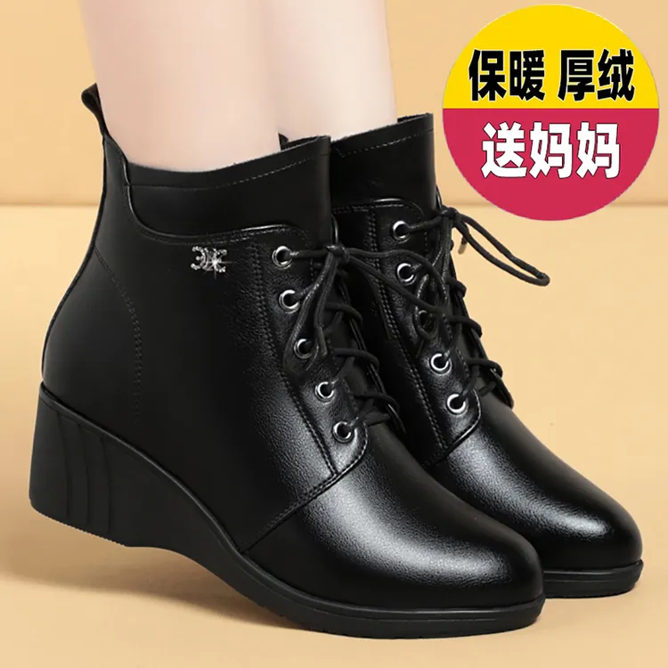 软底坡跟中年妈妈鞋皮鞋系带马丁靴棉鞋工作鞋女鞋短靴女靴子秋冬