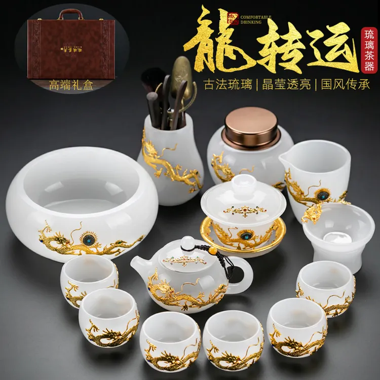 金镶玉龙琉璃盖碗功夫茶具套装玉瓷家用泡茶壶茶杯不烫手高端礼盒