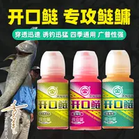 金龙鱼饵开口鲢鳙鱼饵专用浮钓胖头鱼花鲢白鲢饵料伴侣添加剂钓鱼