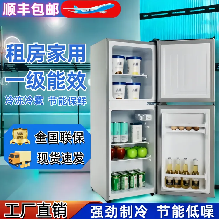 113高瑕疵】家用小型宿舍公寓迷你电冰箱双门租房塑料调节全新发货