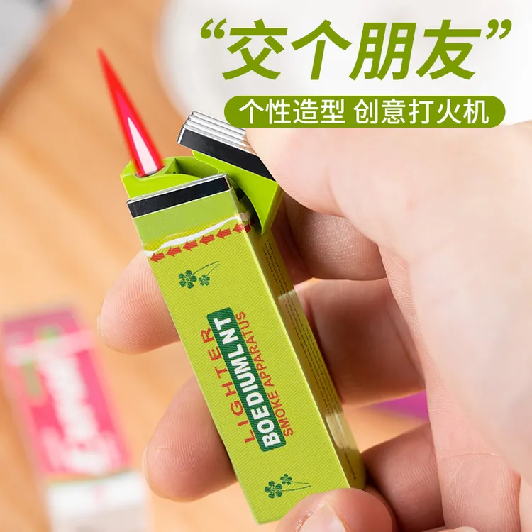 网红同款创意口香糖直冲打火机充气式个性趣味小巧便携精致送男友
