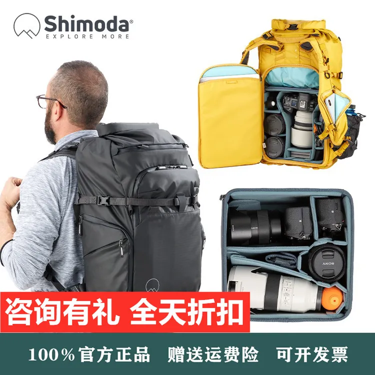Shimoda/十木塔翼动V2X25X30专业户外摄影包双肩微单单反相机背包