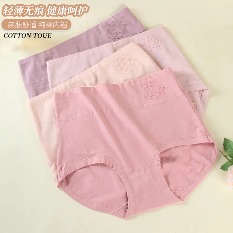 【4条装】高腰女士内裤舒适透气纯色三角裤高弹亲肤收腹印花短裤女