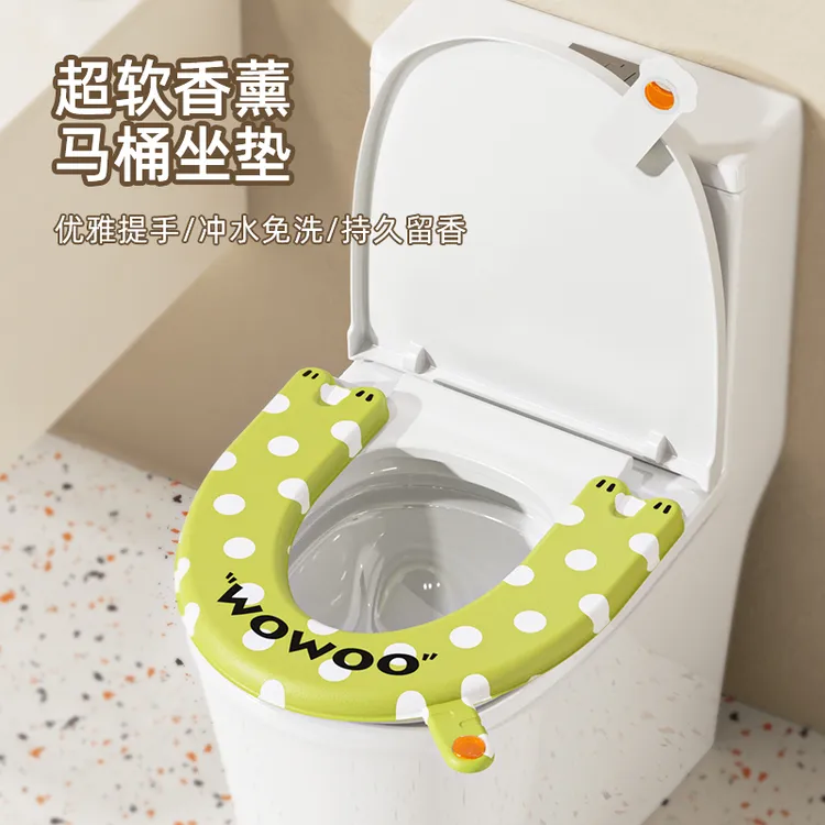多巴胺香薰马桶垫超软加厚带提手马桶套马桶座圈防水坐便套